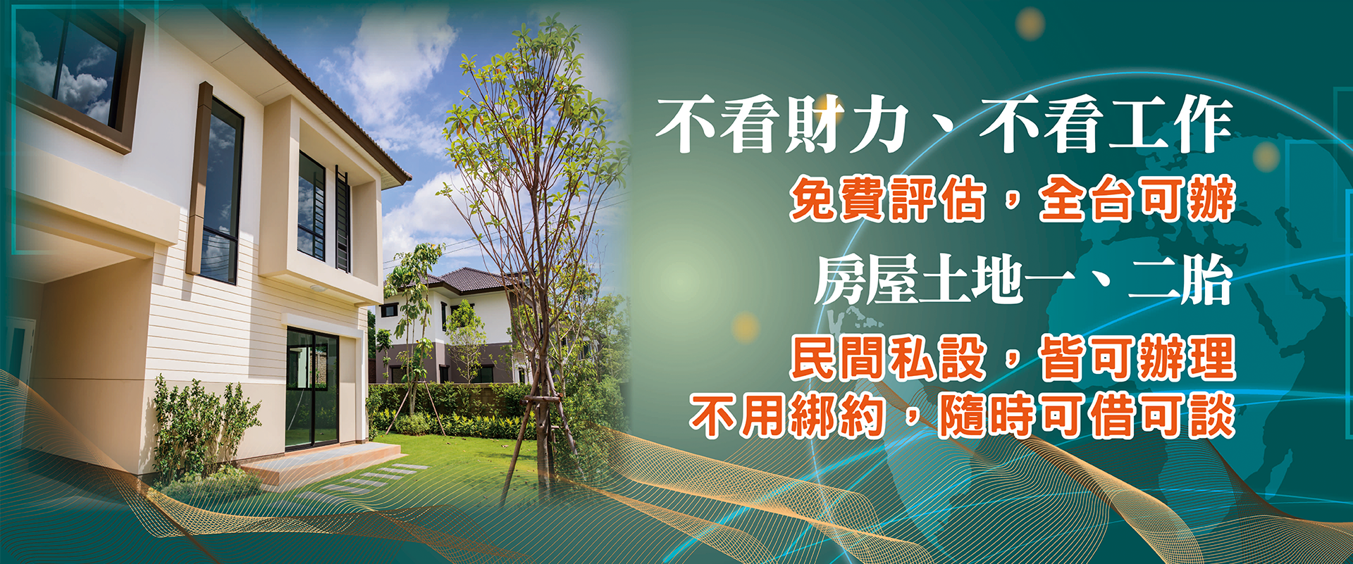 當鋪,當舖,合法當舖,合法當鋪,當舖借錢,當鋪借錢,當鋪借款,當舖借款,當鋪推薦,當舖推薦,台北當鋪,台北當舖,台北合法當舖,台北合法當鋪,台北當舖推薦,台北當鋪推薦,台北市當舖,台北市當鋪,八德路當鋪,八德路當舖,台北房屋借款,房屋借貸,房屋借款,房屋貸款,房貸推薦,房屋土地二胎,土地房屋借貸,土地借錢,房屋一胎,房屋二胎,房屋三胎,土地一胎,土地二胎,土地三胎,房屋融資,土地融資,房屋代書借款,土地代書借款,房屋持分借款,土地持分借款,房屋增貸,土地增貸,房屋借款推薦,土地借款推薦,台北房屋借款推薦,台北土地借款推薦,房屋私人設定,土地私人設定,八德路房屋借款,八德路土地借款,抵押借款,典當,黃金,鑽石,名錶,黃金典當,鑽石典當,名錶典當,黃金借錢,鑽石借錢,名錶借錢,黃金借貸,鑽石借貸,名錶借貸,黃金貸款,鑽石貸款,名錶貸款,流當品,流當精品,流當精品典當,汽車貸款,汽車借貸,汽車借款,汽車借款免留車,當鋪汽車借款,當舖汽車借款,台北汽車借款,機車貸款,機車借貸,機車借款,機車借款免留車,當鋪機車借款,當舖機車借款,台北機車借款,當鋪免留車,當舖免留車,分期車,貸款車,汽車二胎,機車二胎,八德路汽車借款,八德路機車借款,台北汽車借款,汽車借款推薦,機車借款推薦,貸款車增貸,個人現金借款,上班族借款,自營商貸款,營登借貸,公司工廠借款,當鋪利率,現金周轉,融資借款,融資貸款,融資借錢,中小企業貸款,工廠貸款,代償降息,轉當降息,借錢,借款,週轉,周轉,急用現金,短期周轉,短期週轉,八德路當鋪,八德路當舖
